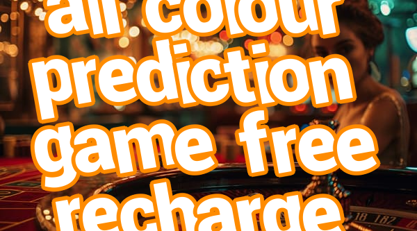 all colour prediction game free recharge Screenshots